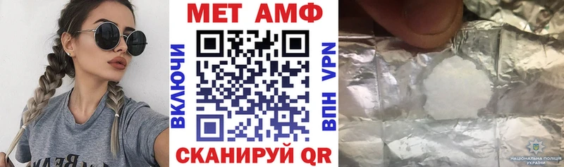 кракен ССЫЛКА  Ейск  АМФ Premium 