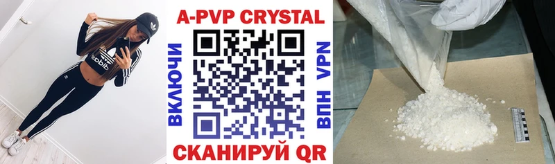 Alpha PVP крисы CK  Ейск 