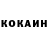 ГЕРОИН белый Manka 0229