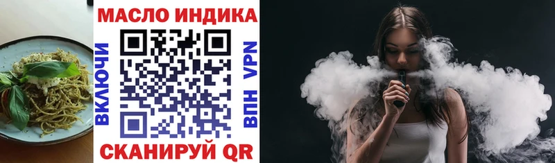Печенье с ТГК конопля  магазин продажи   mega ссылка  Ейск 