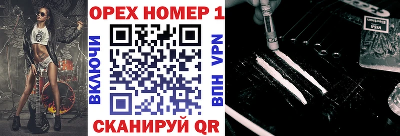 КОКАИН Боливия это клад Ейск