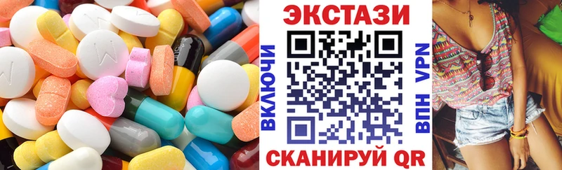 Экстази ешки  купить наркотики сайты  ОМГ ОМГ как войти  Ейск 