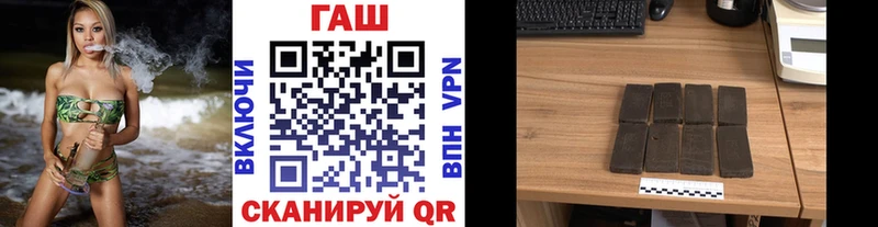 ГАШ гарик блэк спрут Ейск где продают наркотики