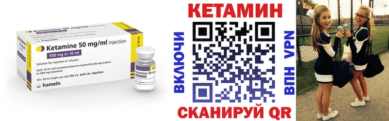 где можно купить наркотик  Ейск  Кетамин VHQ 
