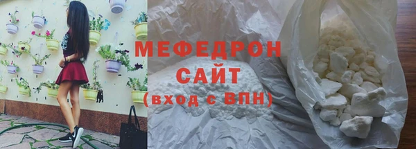прущий лед Дмитров
