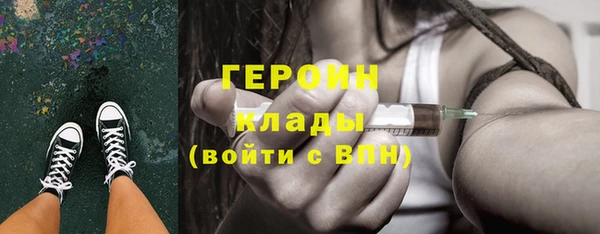 трава Дмитриев