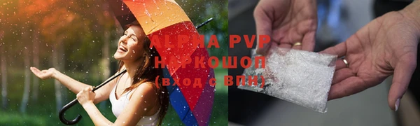 трава Дмитриев