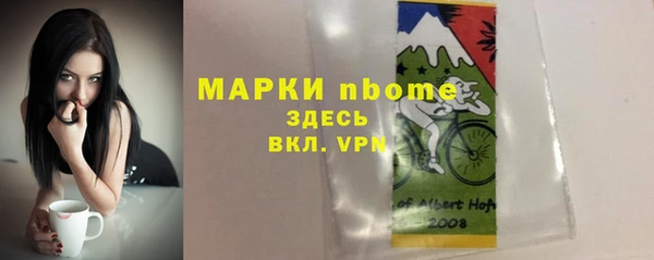 прущий лед Дмитров