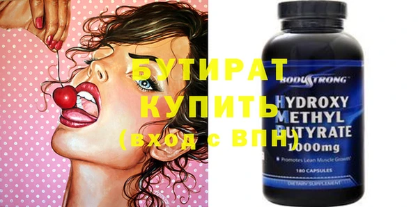 прущий лед Дмитров