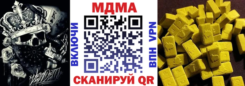 KRAKEN маркетплейс  Ейск  MDMA кристаллы 