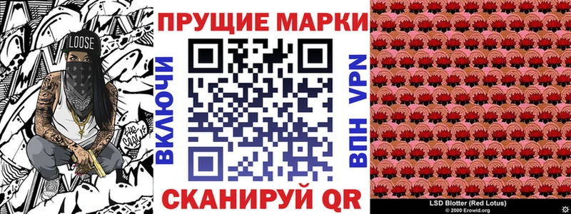 Марки 25I-NBOMe 1,5мг  MEGA рабочий сайт  Ейск  дарнет шоп 
